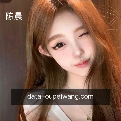 陈晨